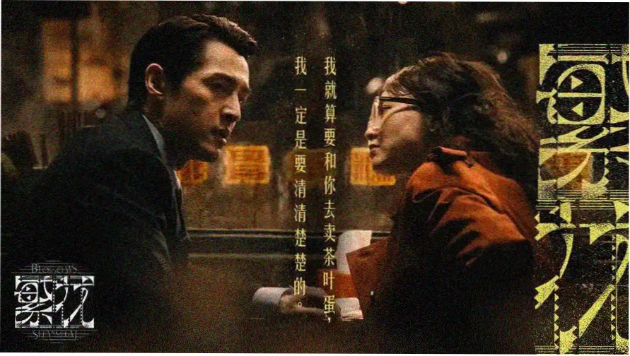 电影在线完整版本周精选影片横幅